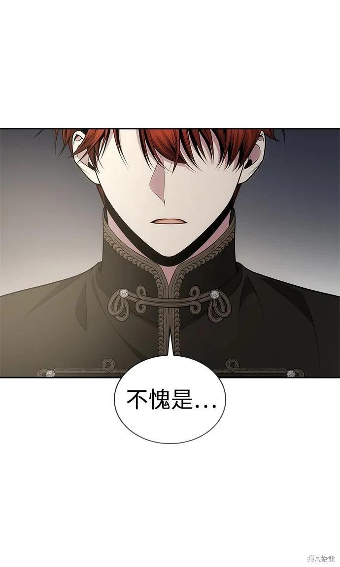 第 82 页