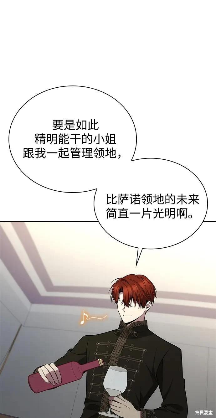 第 84 页