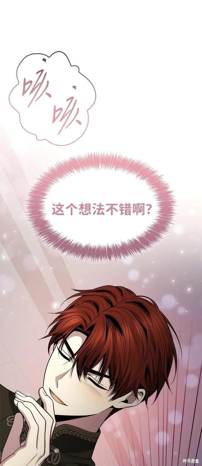 第 89 页