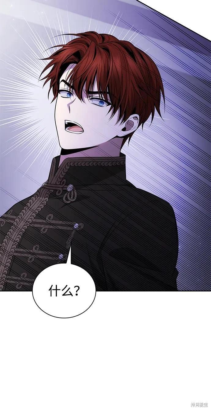 第 92 页