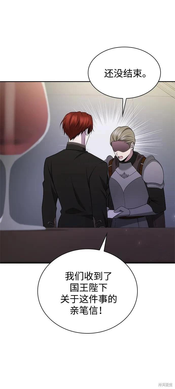 第 93 页