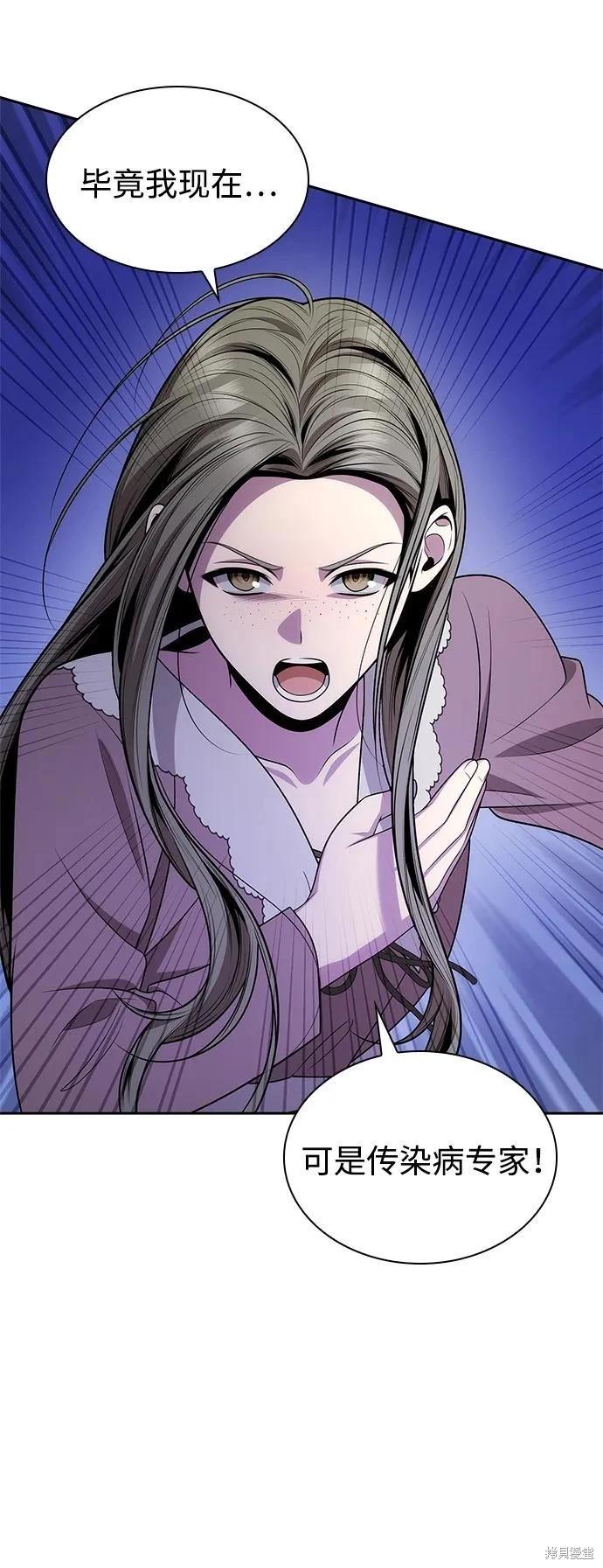 第 103 页