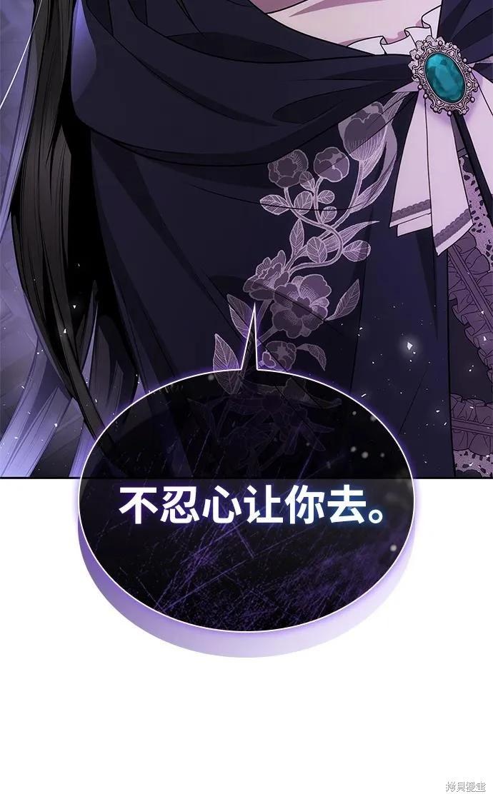 第 111 页