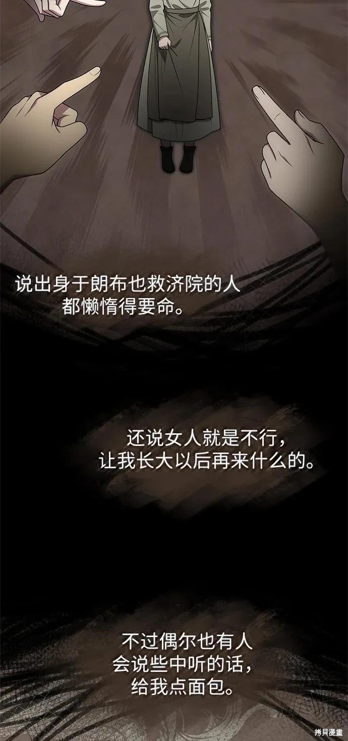 第 63 页