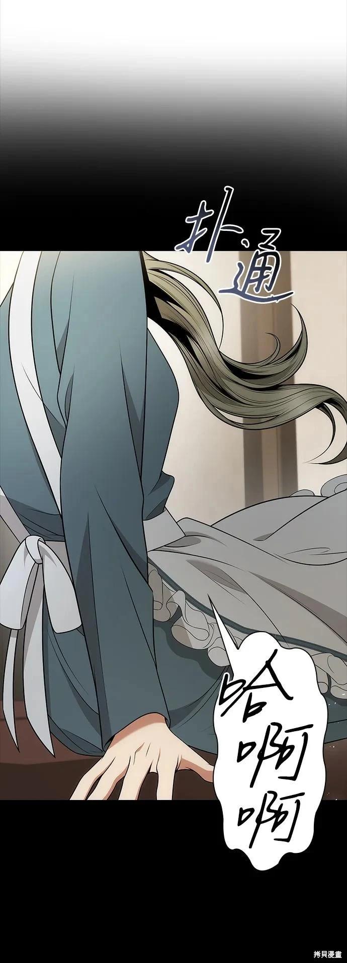 第 74 页