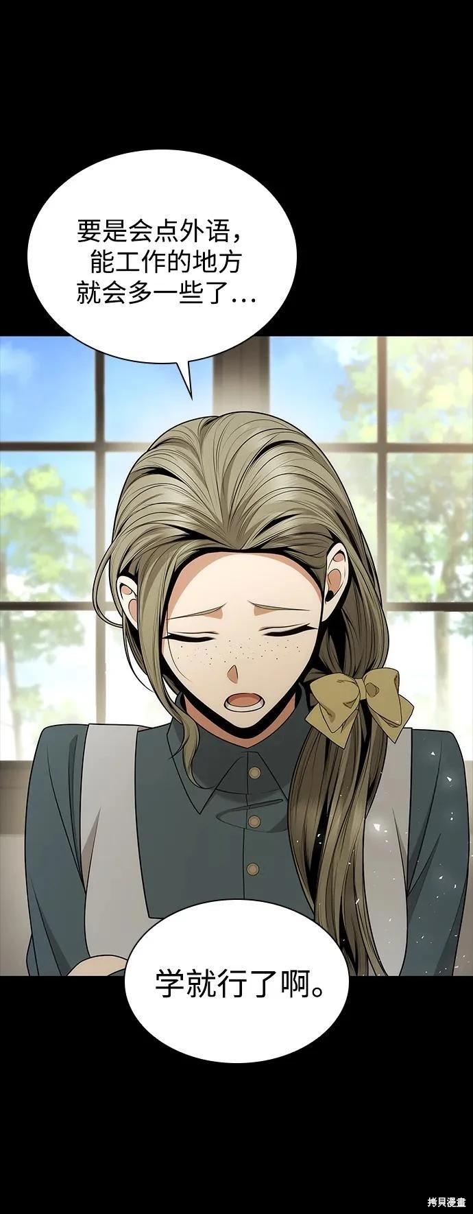 第 79 页