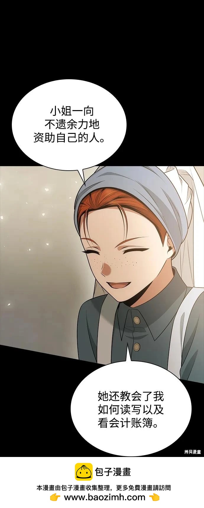 第 81 页