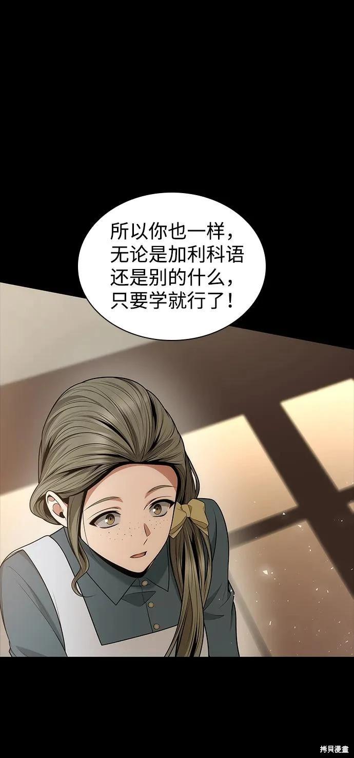 第 82 页