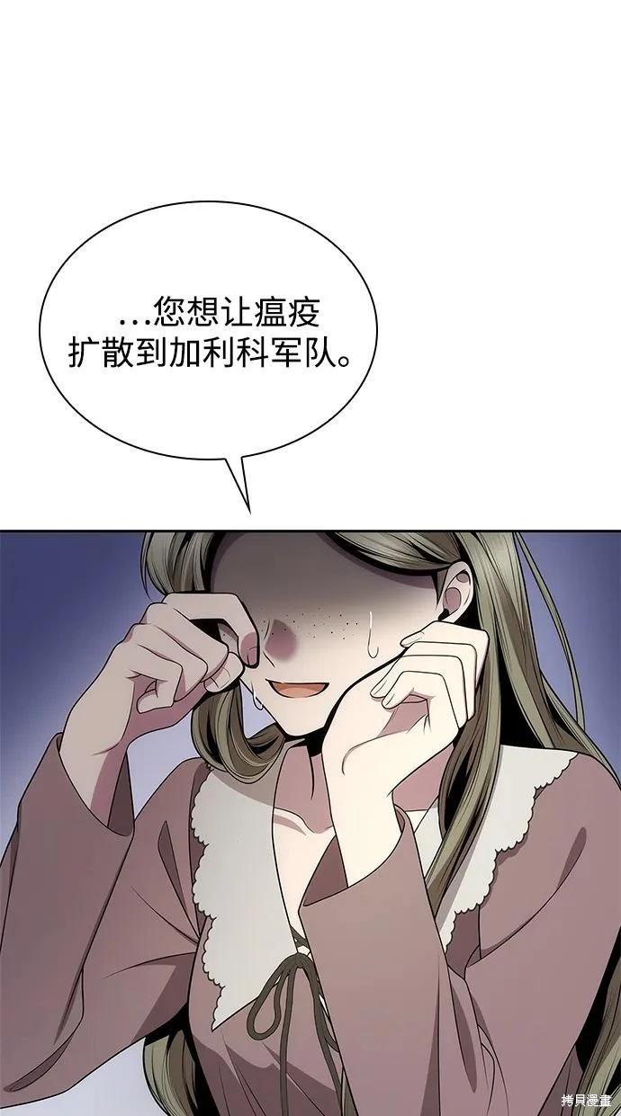 第 96 页