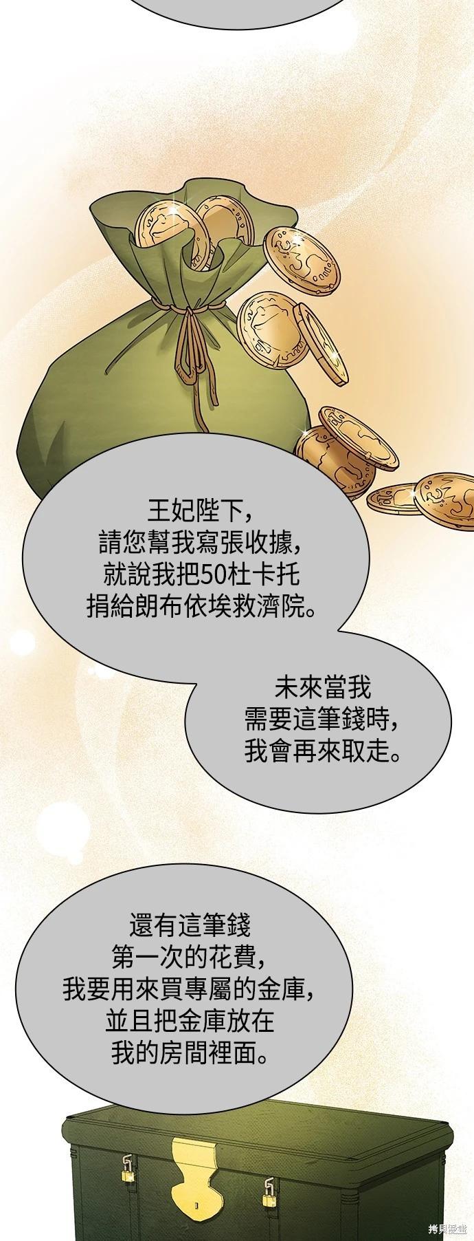 第 73 页
