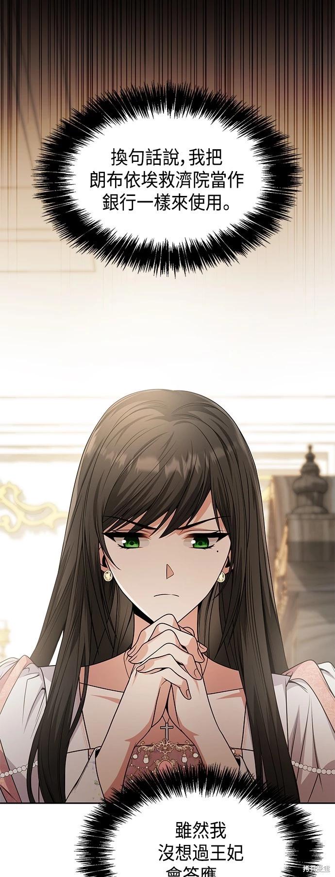 第 75 页