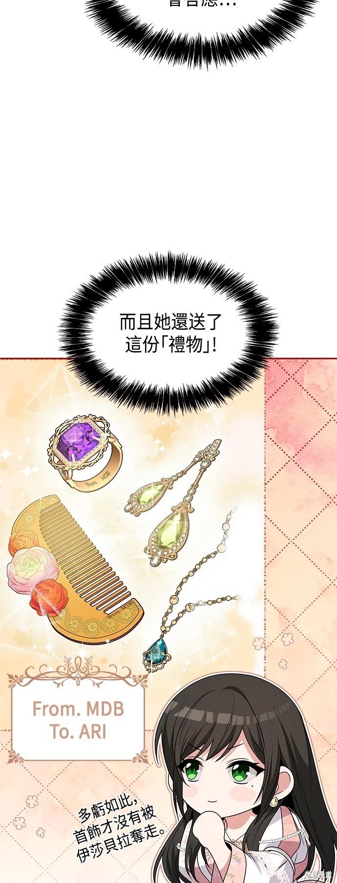 第 76 页