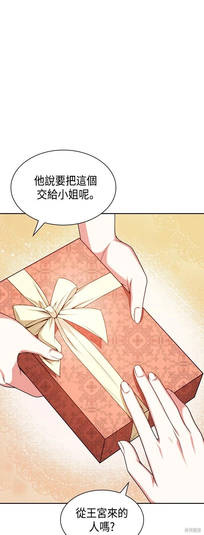 第 79 页