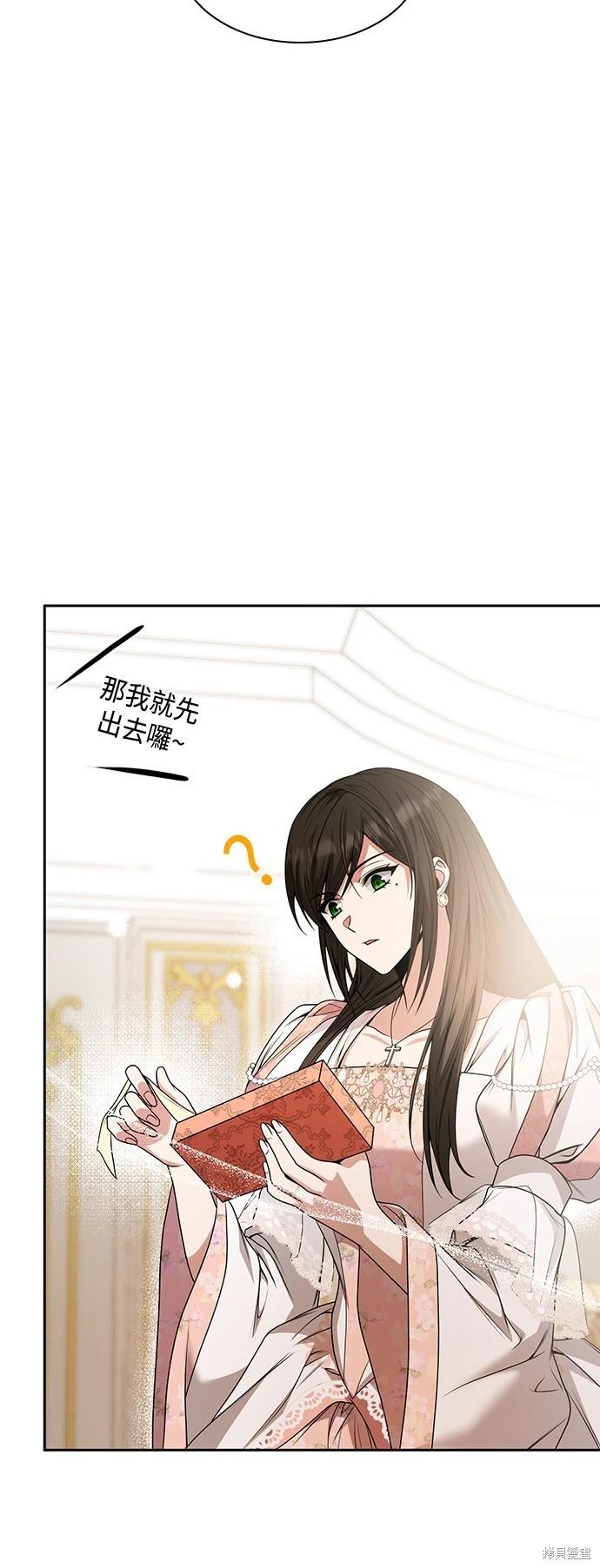 第 80 页