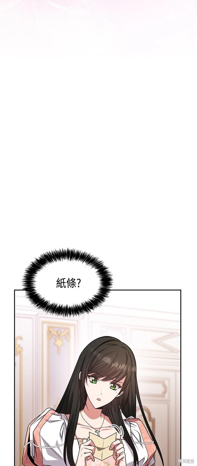 第 84 页