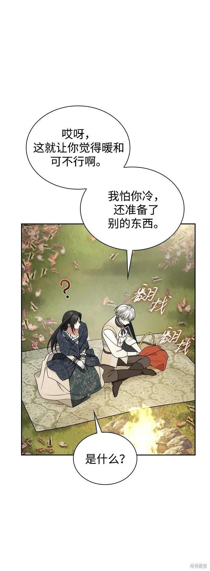 第 61 页
