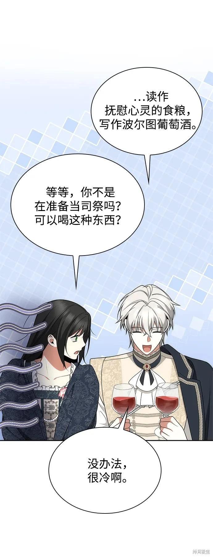 第 66 页