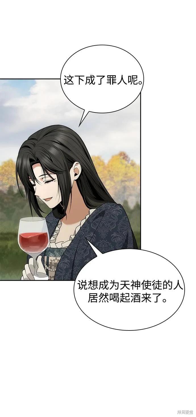 第 71 页