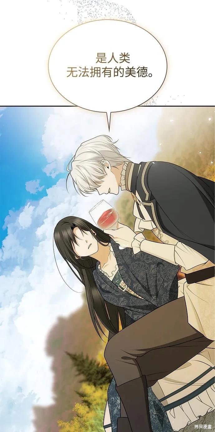 第 77 页