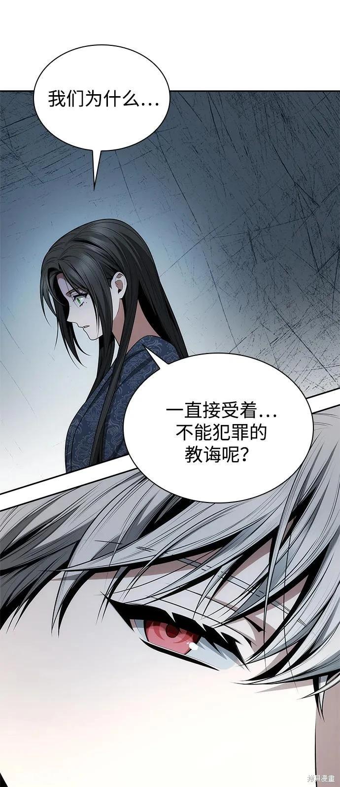 第 81 页