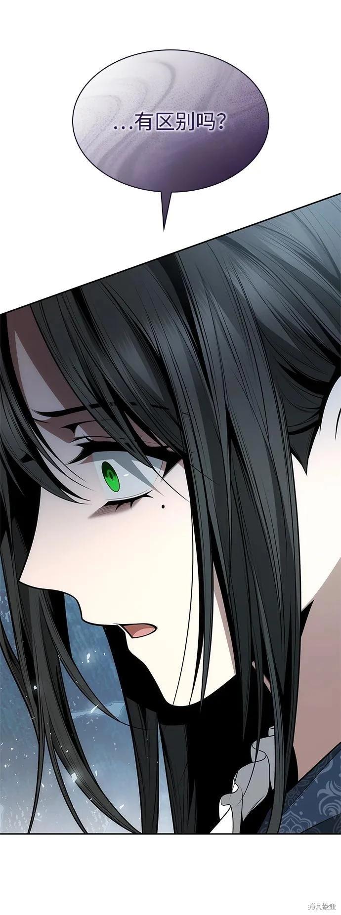 第 85 页