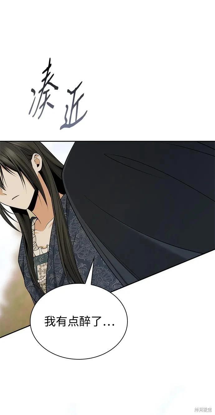 第 92 页