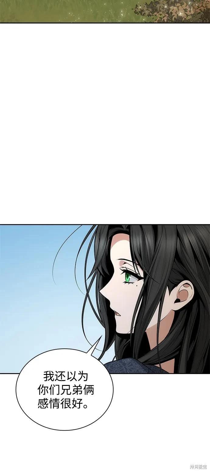 第 97 页