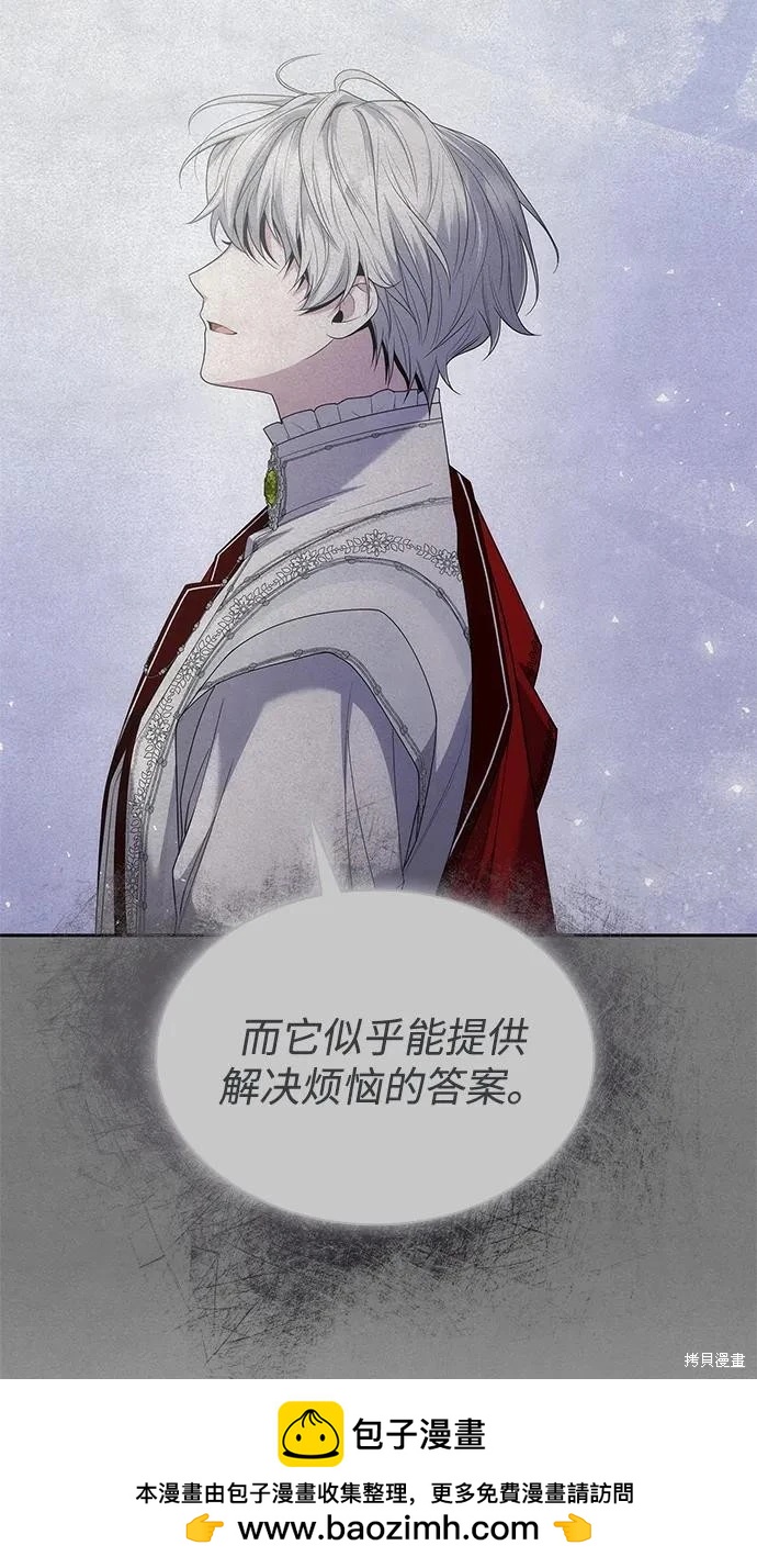 第 99 页