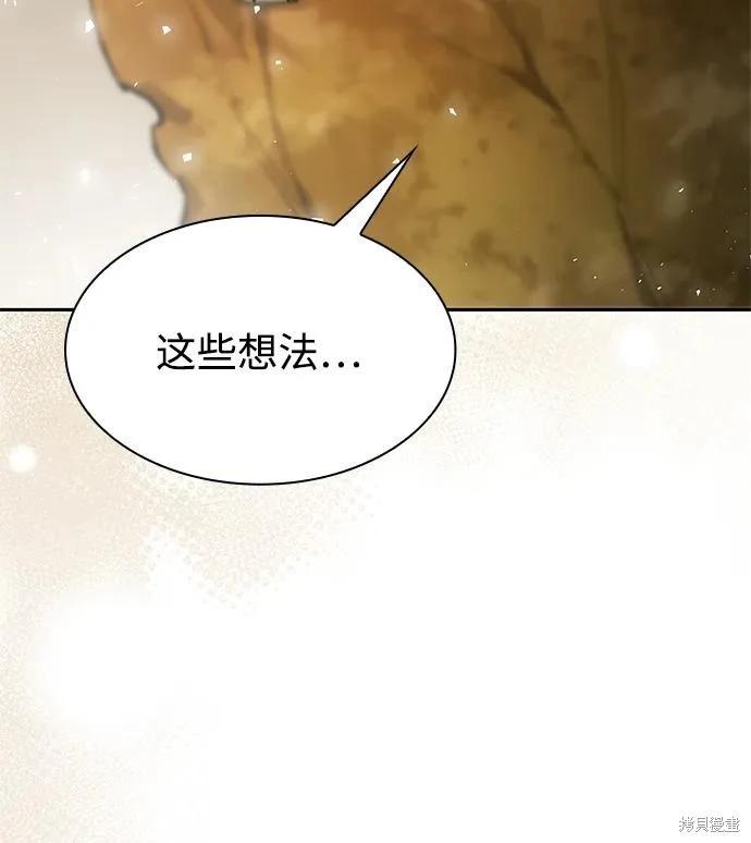 第 101 页