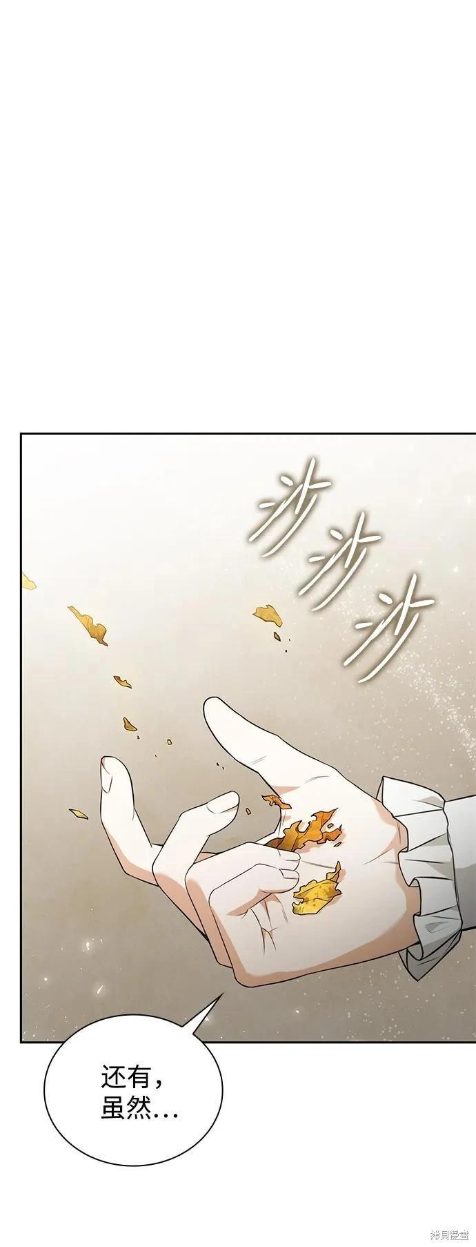 第 103 页