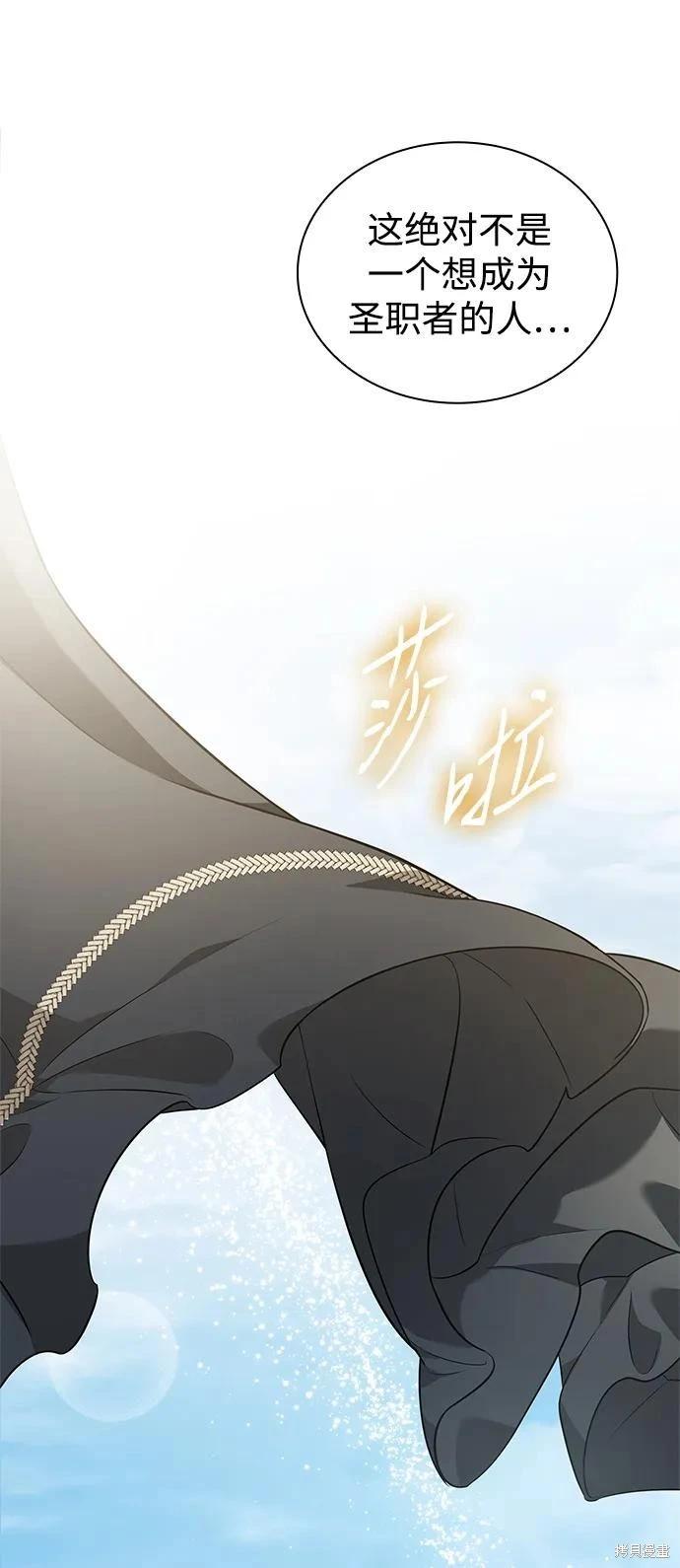 第 104 页