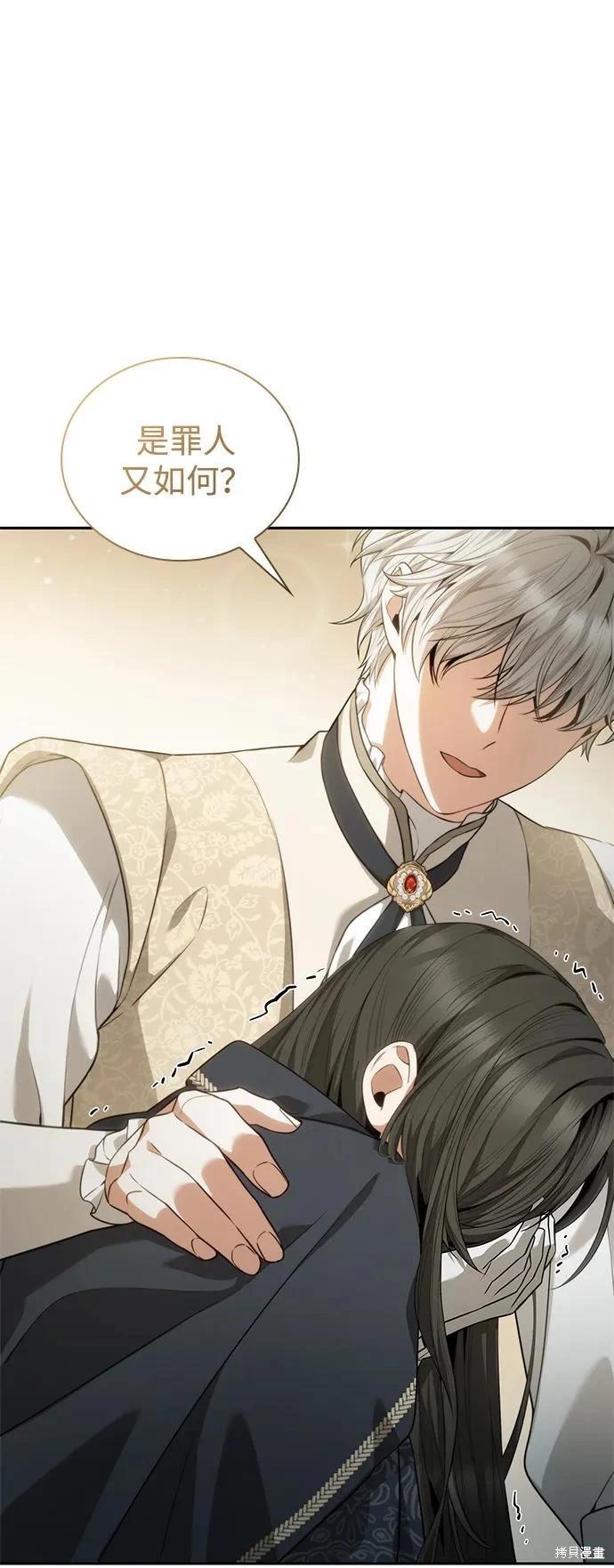第 108 页