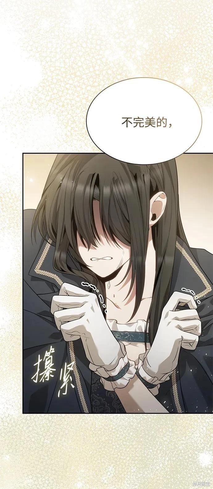 第 111 页