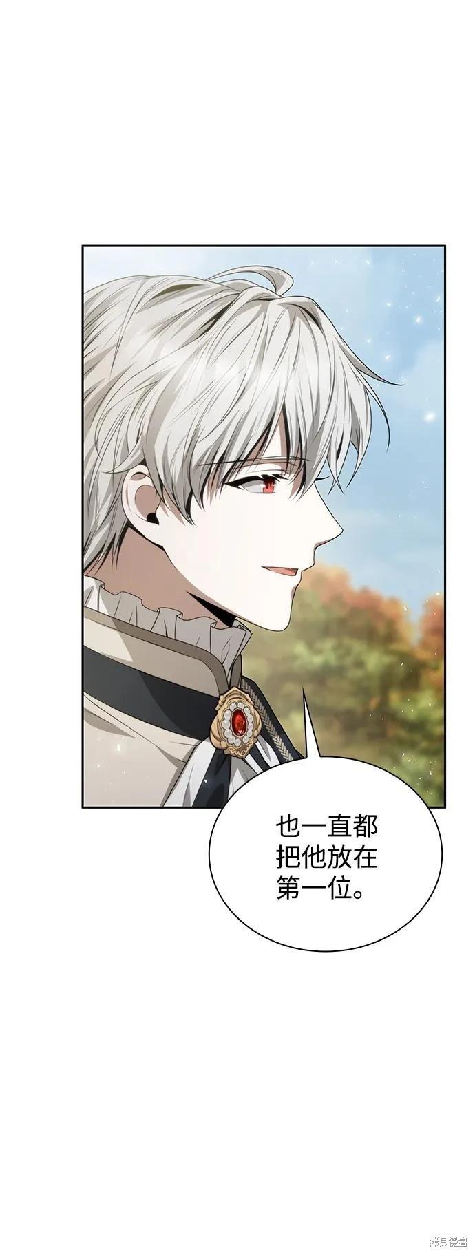第 54 页