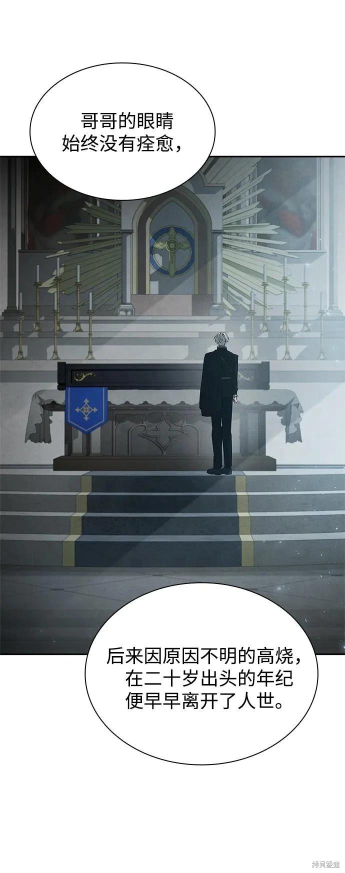 第 70 页