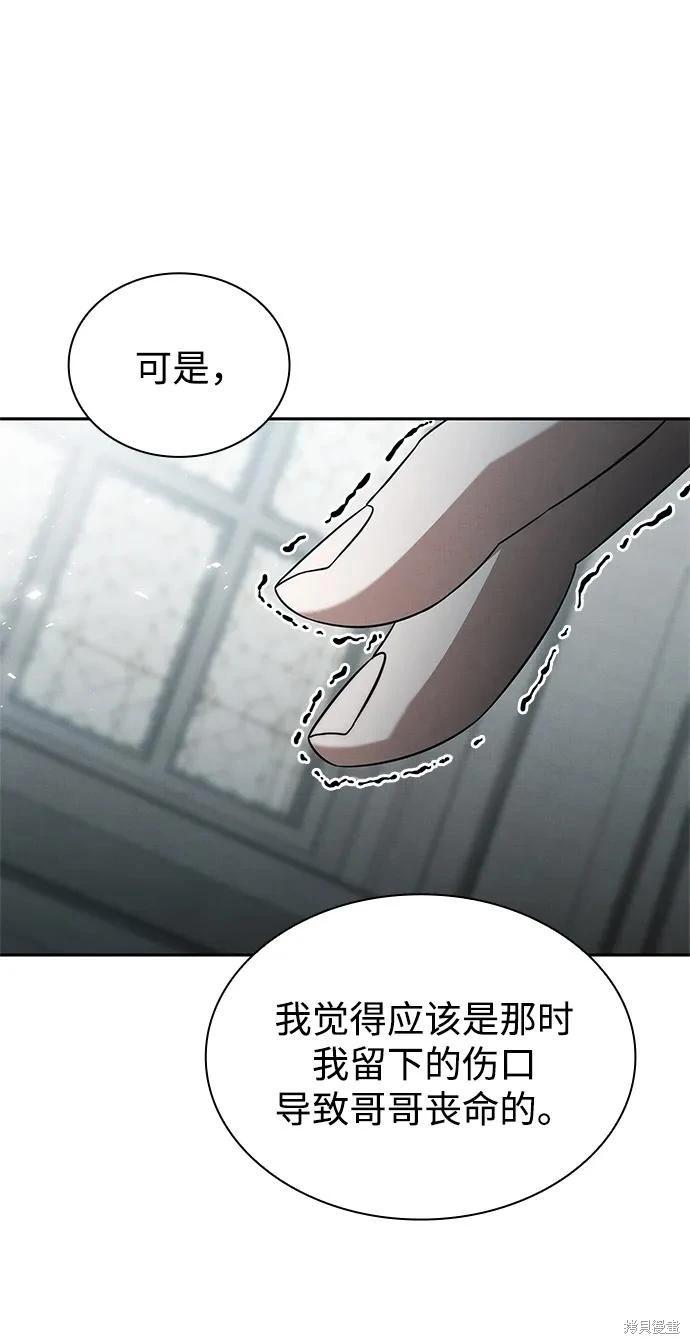 第 71 页