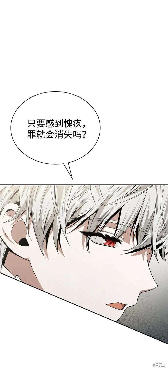 第 77 页