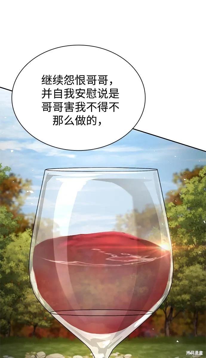第 82 页