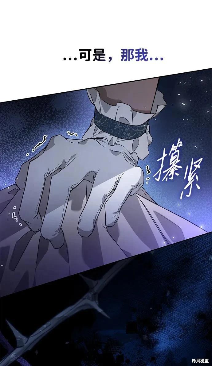 第 85 页
