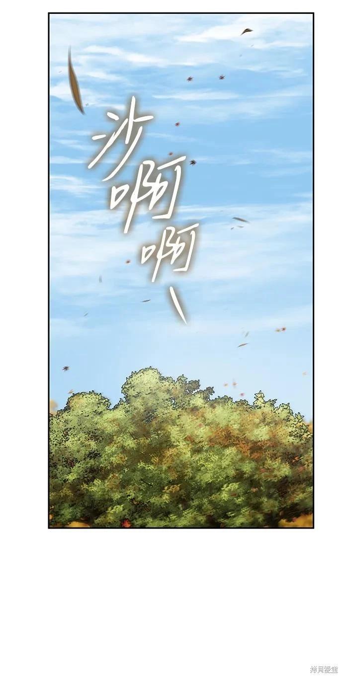 第 88 页