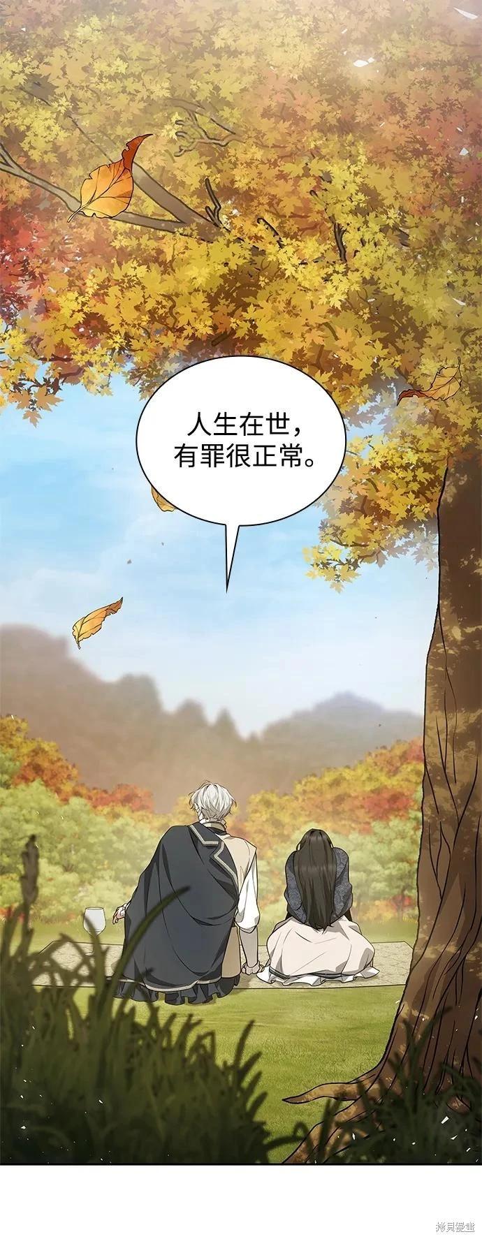 第 91 页
