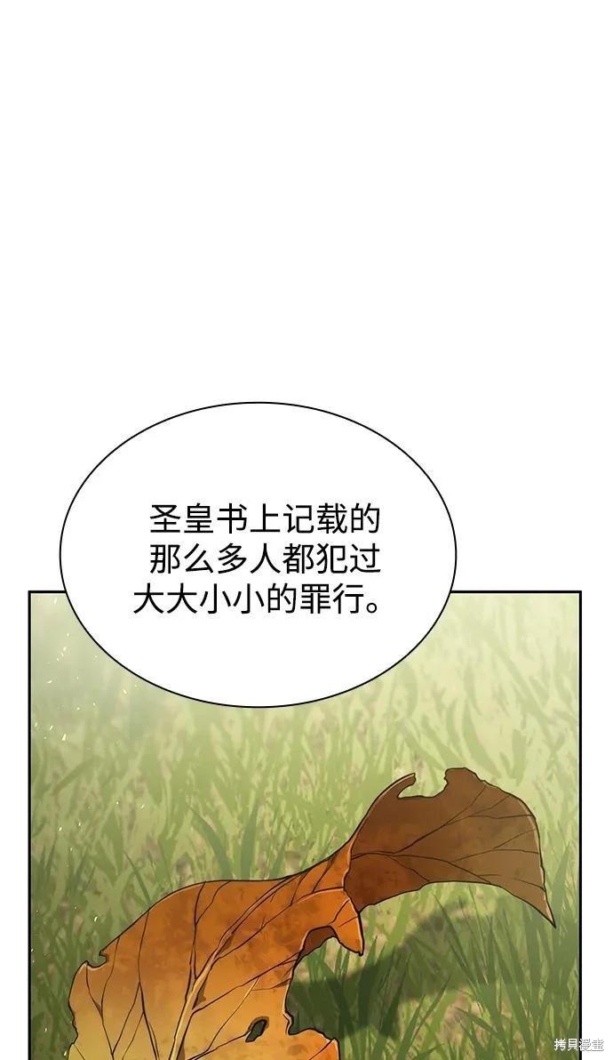 第 92 页