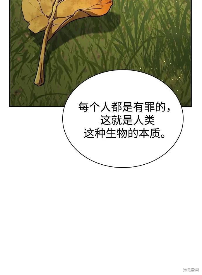 第 93 页