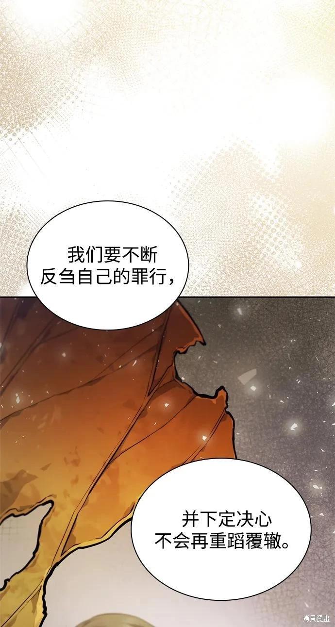 第 97 页