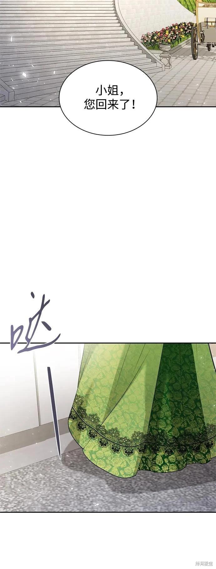 第 93 页