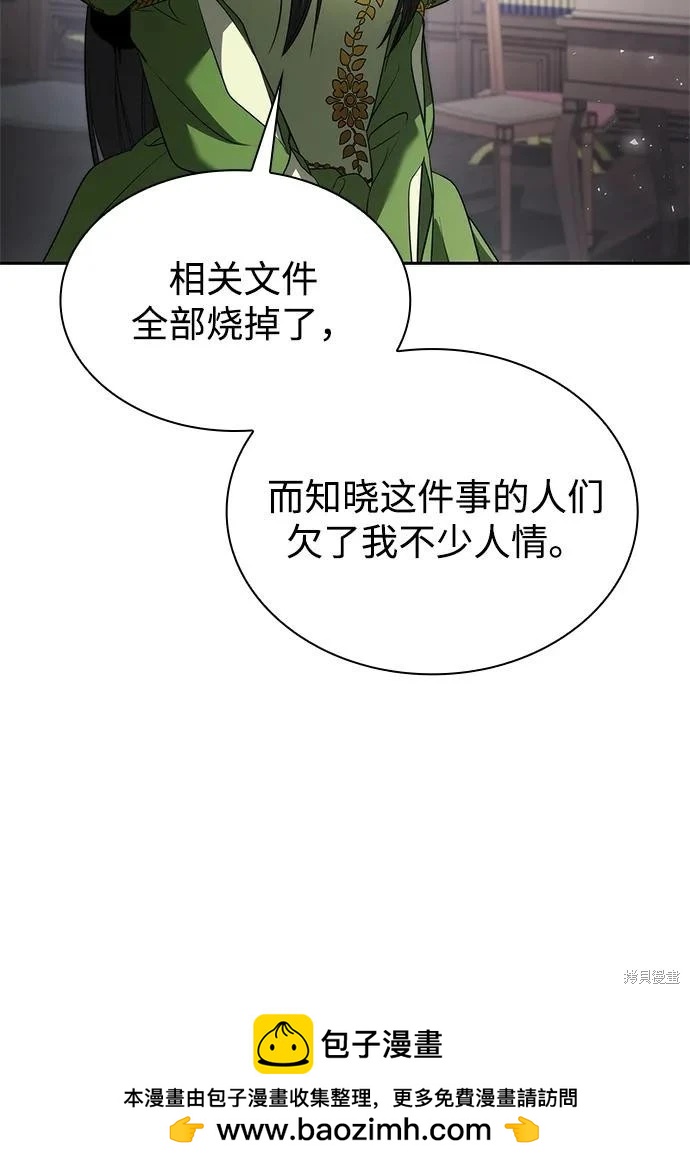 第 74 页