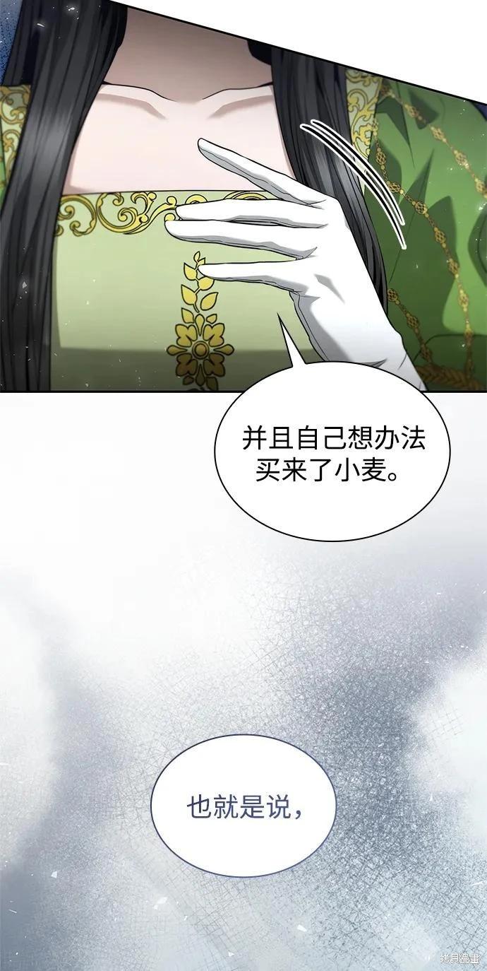 第 77 页