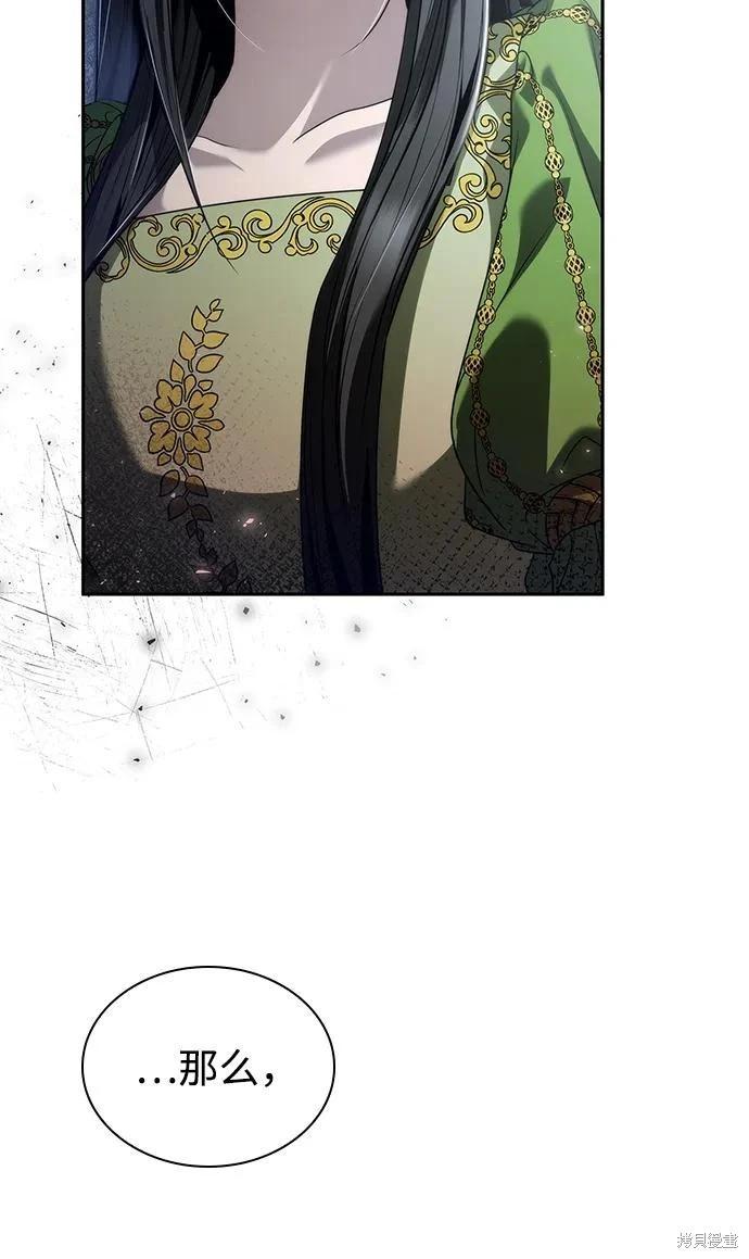 第 85 页