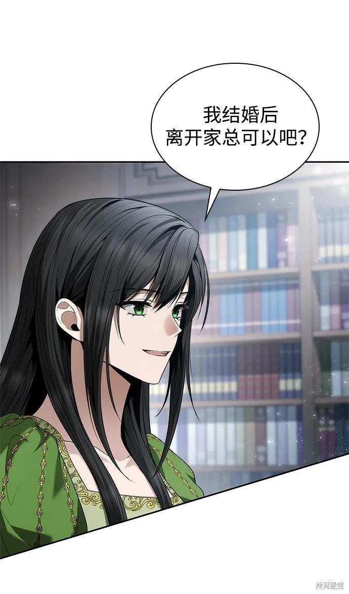 第 86 页
