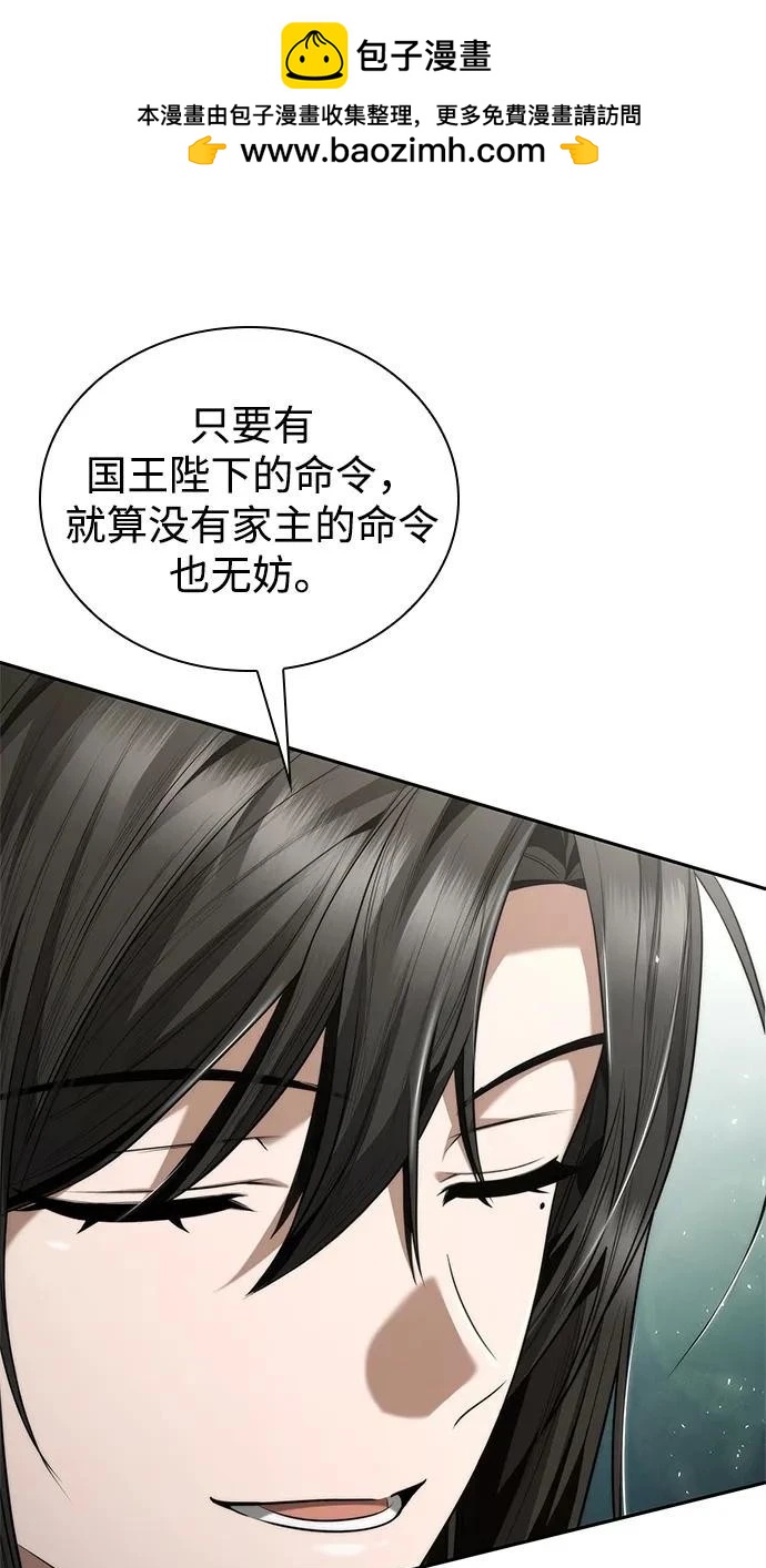 第 88 页